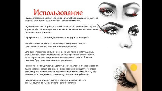 Хлопай ресницами – и взлетай! смотреть онлайн