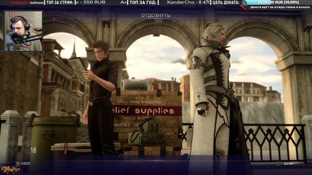 ПРОХОЖДЕНИЕ Final Fantasy XV: Ignis [DLC] смотреть онлайн