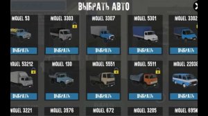 ОБНОВЛЕНИЕ В MOTOR DEPOT - МНОГО ЧЕГО НОВОГО!