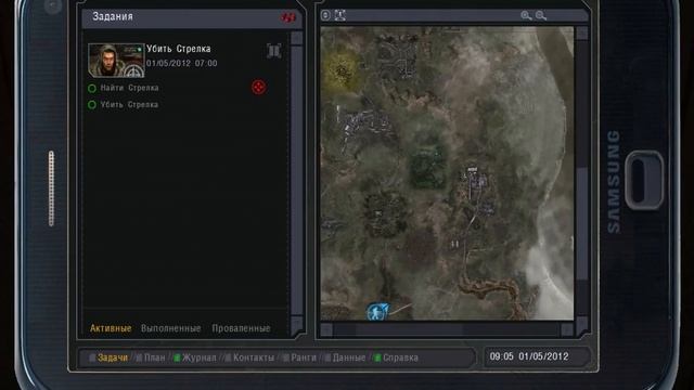 Сталкер Народная солянка 2016 Найти потерянный документ для Волка. смотреть онлайн