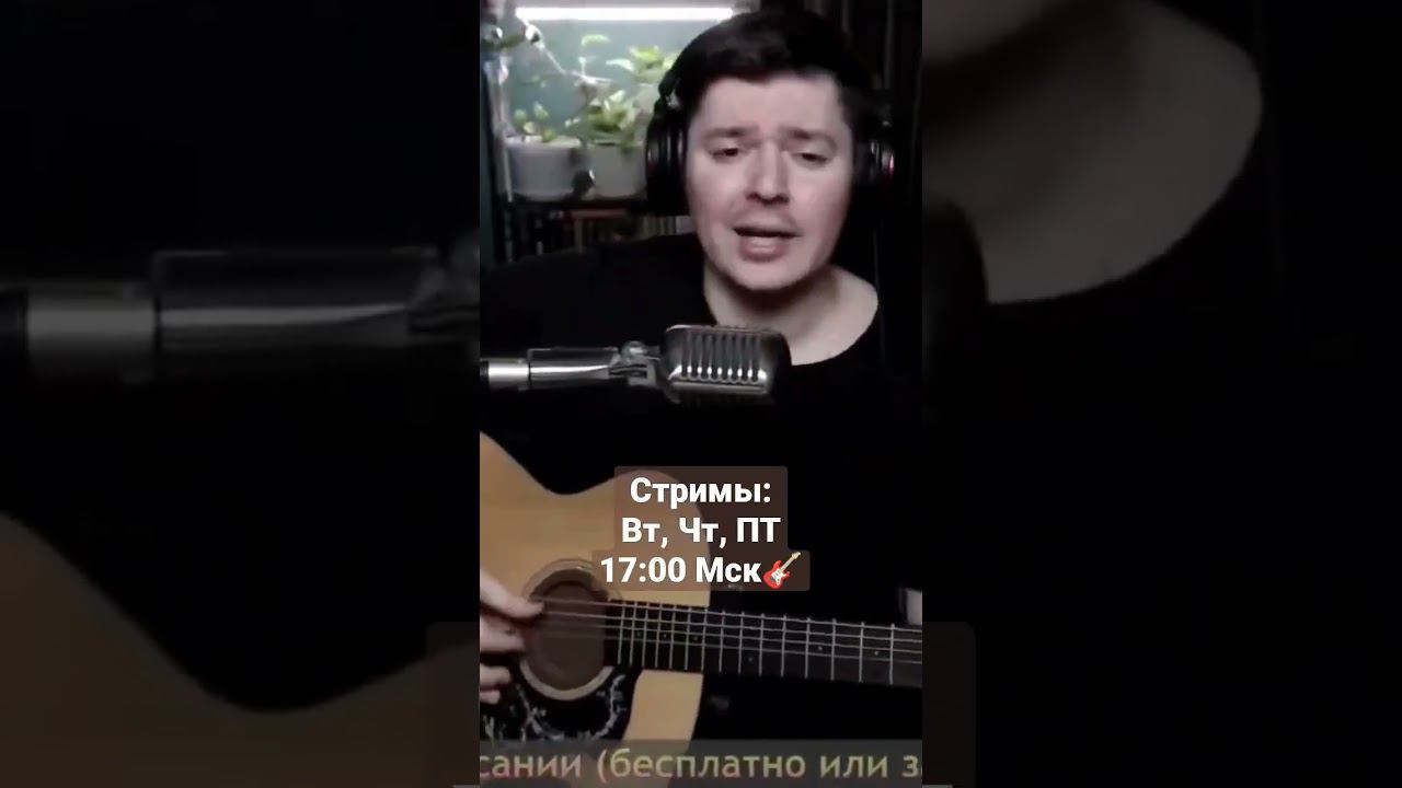 Стрыкало - Наше лето (cover by @SvoiSvoim  ) смотреть онлайн