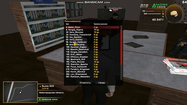 Следственный отдел Уголовное дело Radomir Tsesarevich ((Амазинг РП 03)) смотреть онлайн