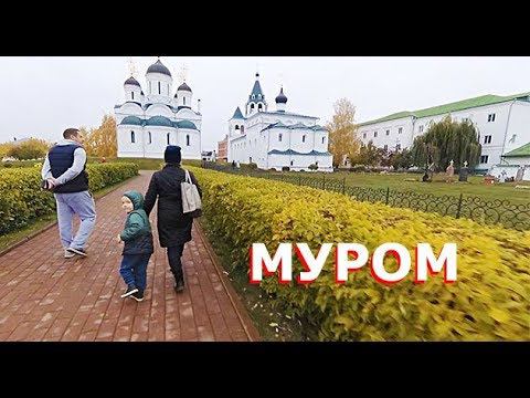 Большая экскурсия по МУРОМу. Палец Ильи Муромца. Много архитектуры, религии и черепов. Оссуарий. смотреть онлайн