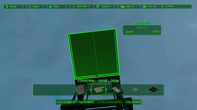Fallout 4: Стройка для Олдфагов / БАШНЯ 100 % Функционала смотреть онлайн