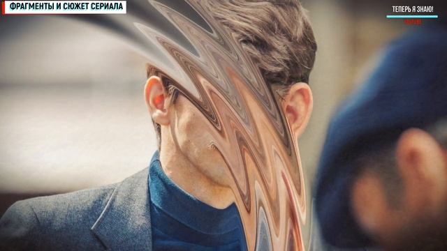 Душегубы 2 сезон 1 серия (17 серия) дата выхода продолжения сериала - анонс смотреть онлайн