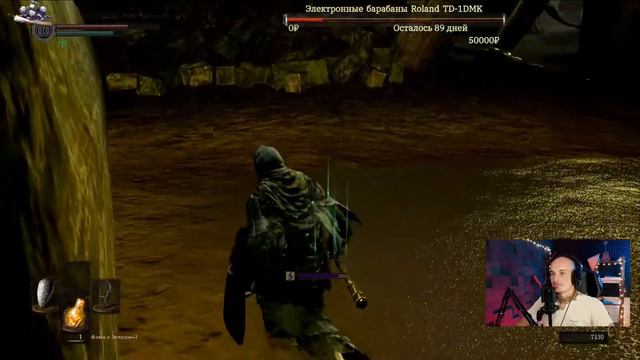 Dark Souls меня побери Стрим 7 смотреть онлайн