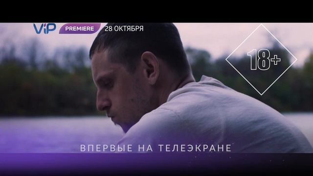 Все пути ведут в Доннибрук - смотри на ViP Premiere смотреть онлайн