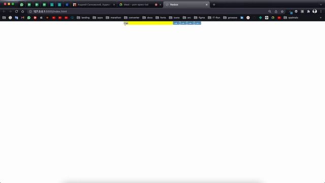 HTML CSS. Урок №6. Flexbox - макет смотреть онлайн