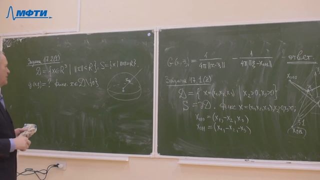 Семинар 5 по курсу "Уравнения математической физики" смотреть онлайн