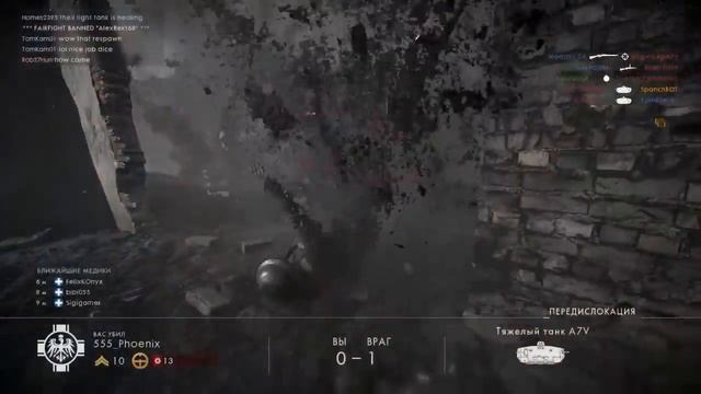 Battlefield 1 Полный Утюг смотреть онлайн