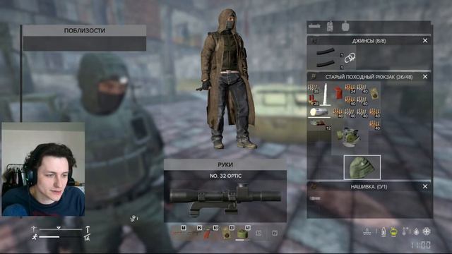 DayZone STALKER RP | Короткий дневной ̶ Г̶О̶П̶  ФАРМ.🧑🌾 (Идём обнимать кучи)