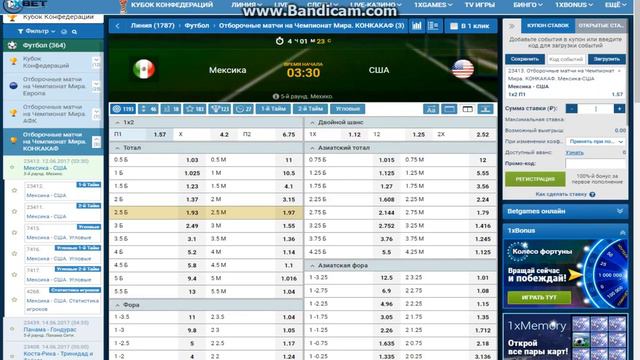 ПРОГНОЗ | Мексика - США 12 ИЮНЯ 03:00 | СТАТИСТИКА 13+ 4- смотреть онлайн
