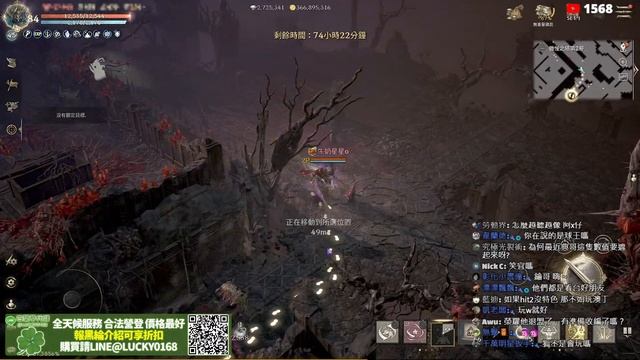 【天堂W】激情過後平淡的月底【黑綸】#LineageW #리니지W#戰盟#1440P смотреть онлайн