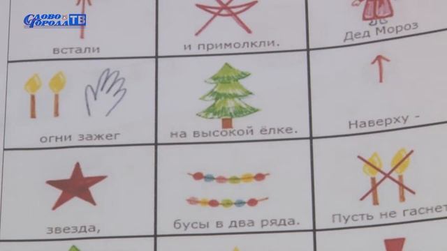 ПРОФОРИЕНТАЦИЯ В «ЗВЕЗДОЧКЕ» (14.12.18г.) смотреть онлайн