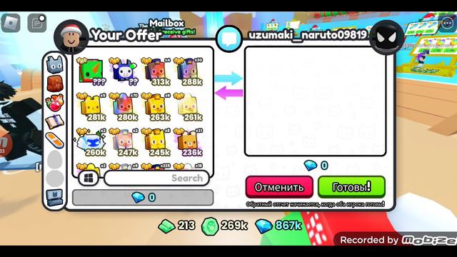 Создал клан! Купил хуга и планы на будущее PET SIMULATOR 99 ROBLOX смотреть онлайн