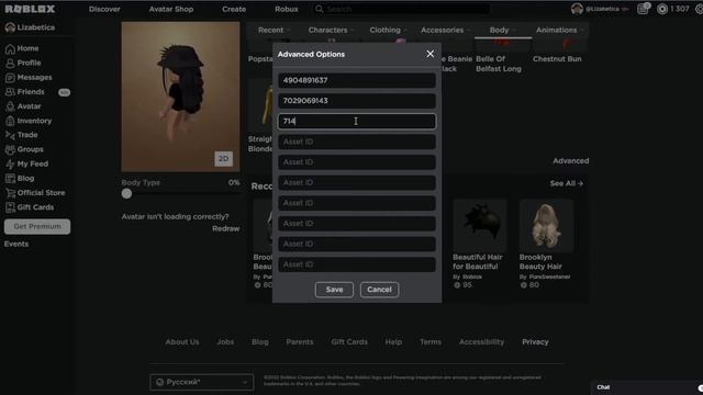 ROBLOX :: ЛАЙФХАК :: Как одеть много волос одновременно смотреть онлайн
