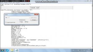 Накрутка денег в сталкер Зов Припяти.