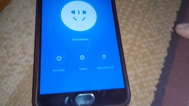 Умная розетка Xiaomi, WiFi версия смотреть онлайн