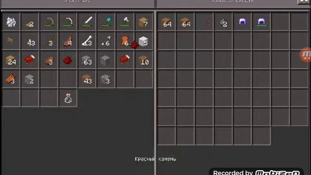 Как приручить костяную лошадь Minecraft 0.15.6 смотреть онлайн