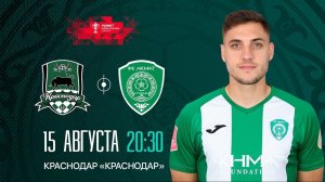 Футбол Краснодар - Ахмат Прямая Трансляция