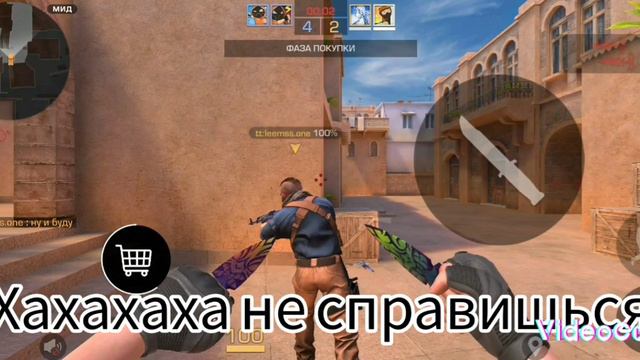 демка союзники [БЫЛО ПОТНО]