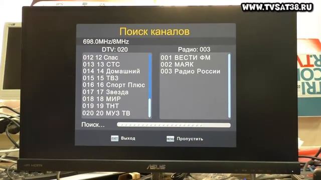 Обзор ресивера DVB T2 SKY VISION T2108. Подключение, настройка и сброс. смотреть онлайн