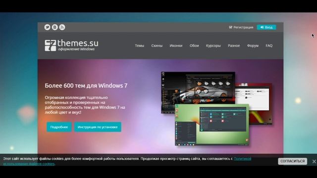 как изменить иконки (значики) на windows 7. 8. 10. смотреть онлайн
