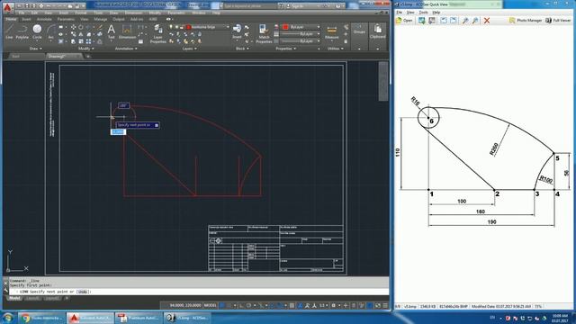 AutoCAD 2016 - tutorial for beginners - Exercise 5 - Vežba 5 смотреть онлайн