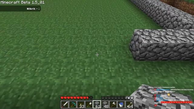 Возвращение в бету ◆ Выживание в Minecraft beta ◆ 6 смотреть онлайн