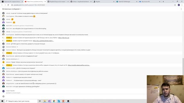 Практика C#. Создание блога с Blogifier.Core смотреть онлайн