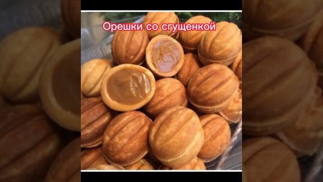 самые легендарные рецепты СССР 2 часть смотреть онлайн