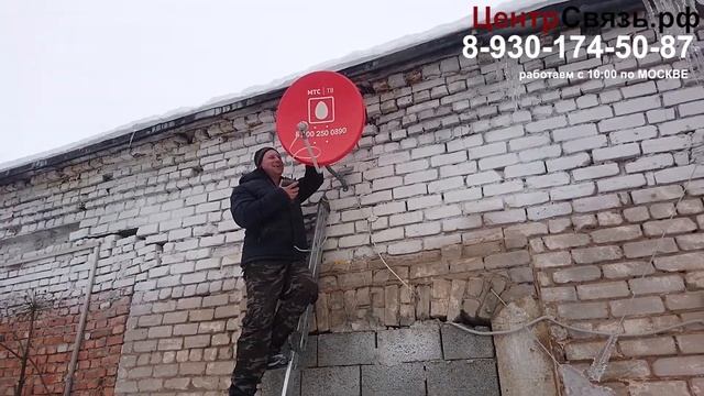 МТС против Триколора, победа за НТВ плюс смотреть онлайн