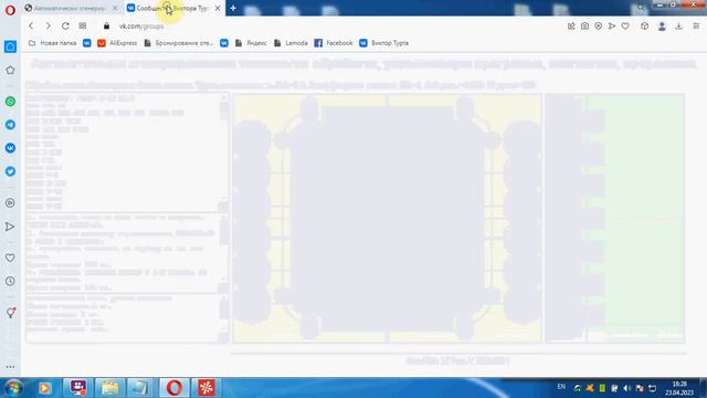 AICUTc DXF конутур, отверстия, карман, паз моментально смотреть онлайн