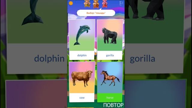 Английский язык, Глава 