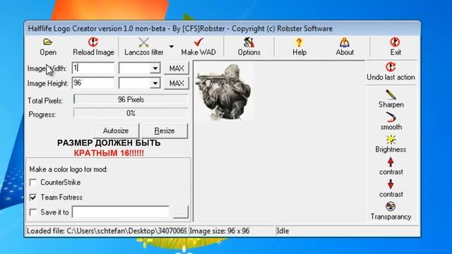 Как создать лого для cs 1 6 смотреть онлайн