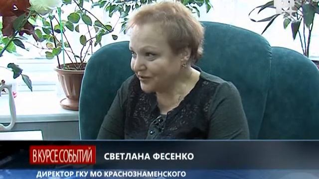 Центр занятости населения смотреть онлайн