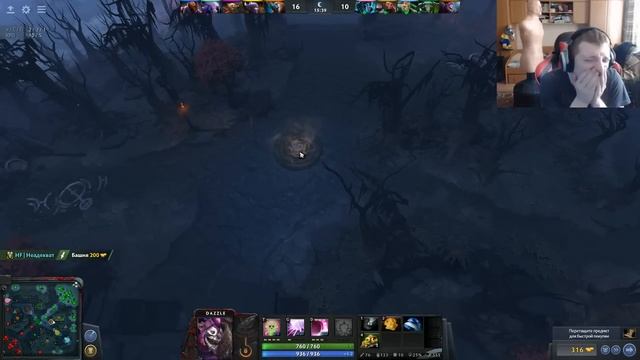 Dota 3 гайд dazzle смотреть онлайн