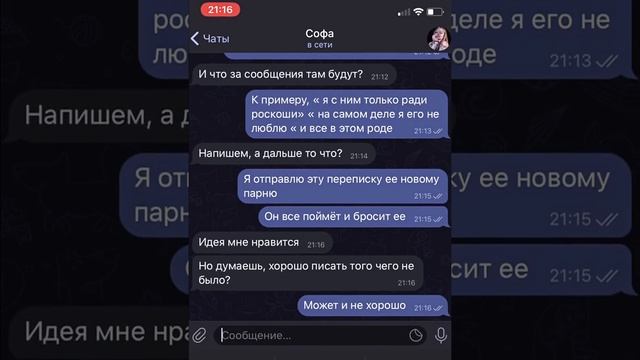 богатый парень влюбился в обычную девушку из школы смотреть онлайн