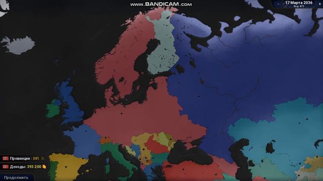 (AoC 2) Современный мир, формирование Жизненное пространство на востоке