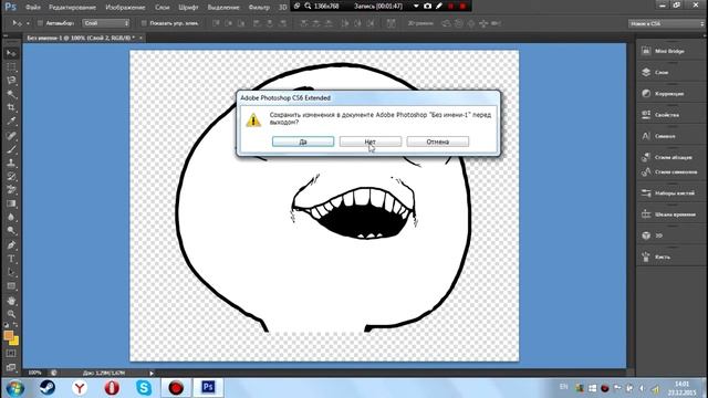 Как вставить картинку в видео|Упоротый гайд