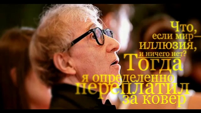 Цитаты Великих 2