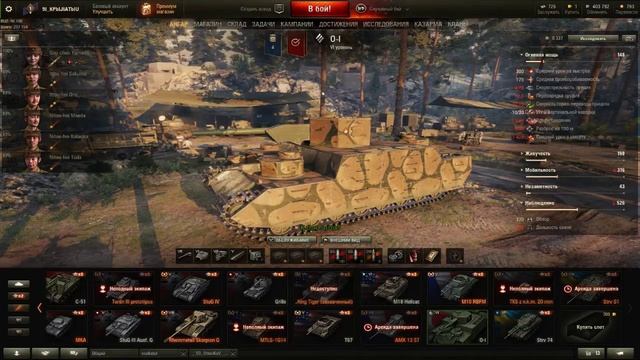 Играем и пытаемся выполнять ЛБЗ на лт ))) смотреть онлайн