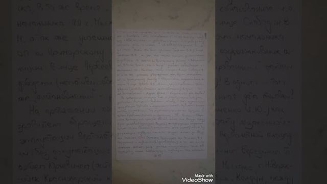 Жалоба в порядке ст. 125 УПК РФ на бездействие правохранительных органов г. НОВОРОССИЙСКА, КУСП 232 смотреть онлайн