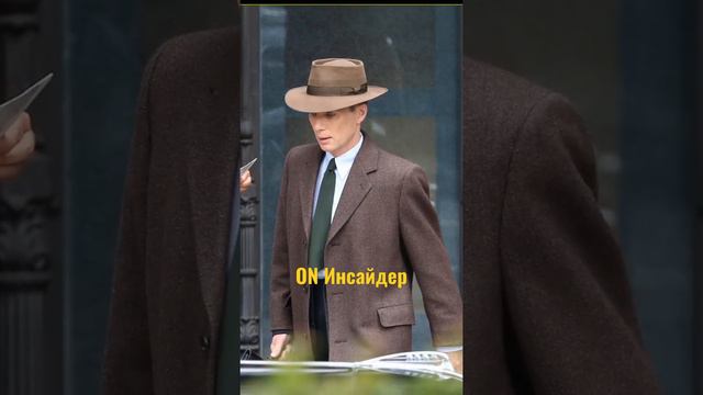 Ждем премьеру фильма Оппенгеймер!!!