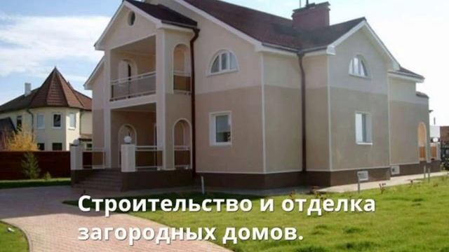 построить дом проекты смотреть онлайн