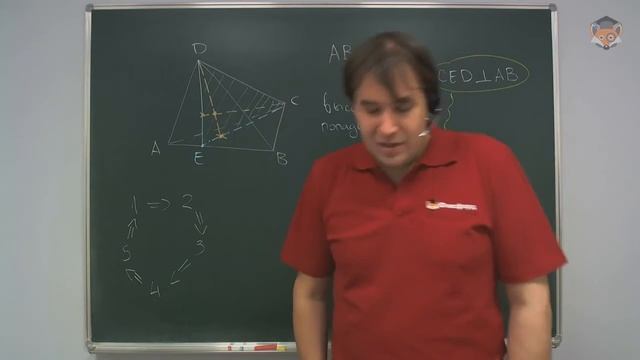 Занятие 30 Стереометрия смотреть онлайн