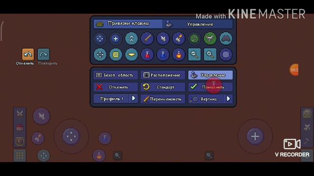 Ставим старое управление в террарии смотреть онлайн