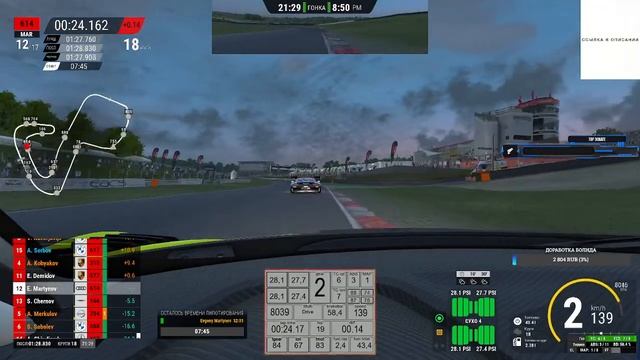 ASSETTO CORSA COMPETIZIONE: ACC-GT 50 МИНУТ БРЕНДС ХЕТЧА НА АУДИ! смотреть онлайн