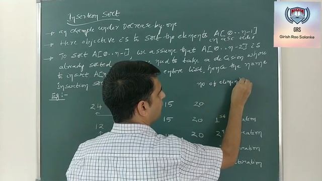 23 Insertion Sort смотреть онлайн