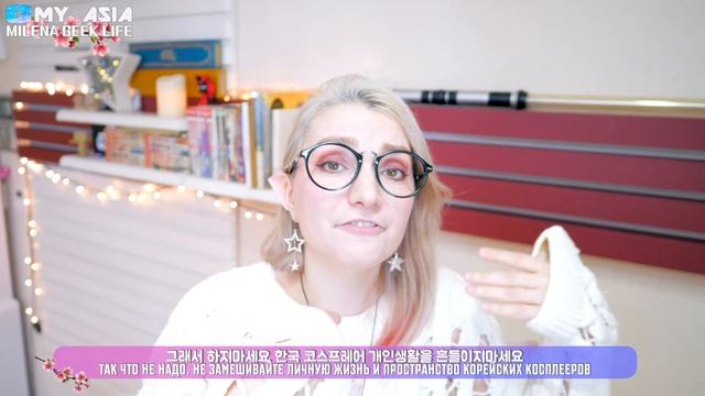 KOREAN WOTAKU COSPLAY FESTIVAL COMIC WORLD. WHERE TO FIND AND RULS! смотреть онлайн